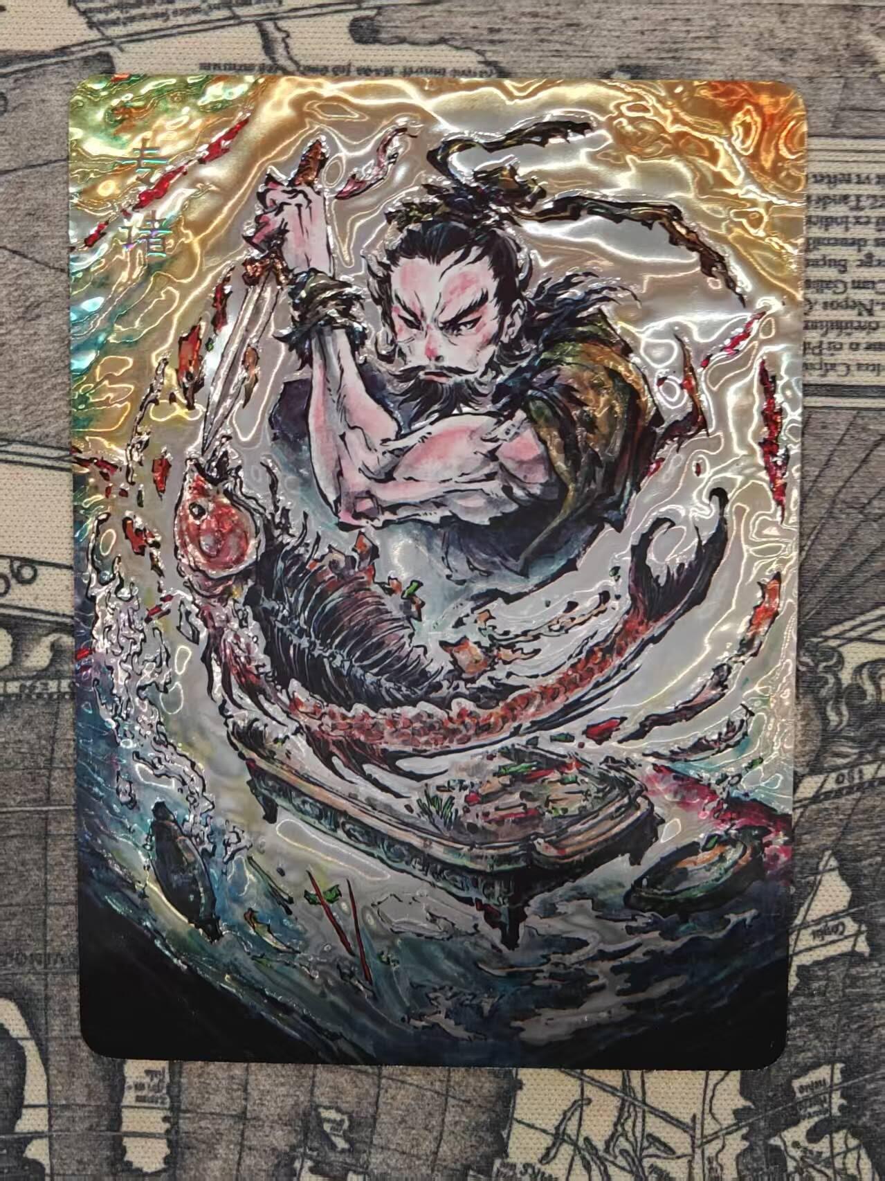 龙虎卡牌六四场 （无佣金，周六结拍，欢迎送拍） 光刻卡 启读 刺客列传 沈鑫-专诸