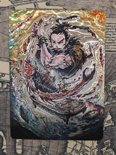 龙虎卡牌六四场 （无佣金，周六结拍，欢迎送拍） - 光刻卡 启读 刺客列传 沈鑫-专诸