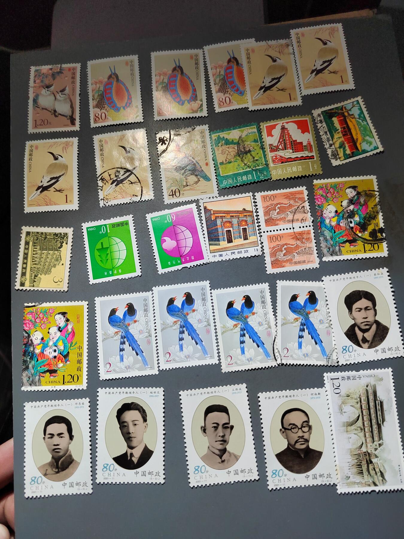 PCAI钱币21-613  邮票小专场