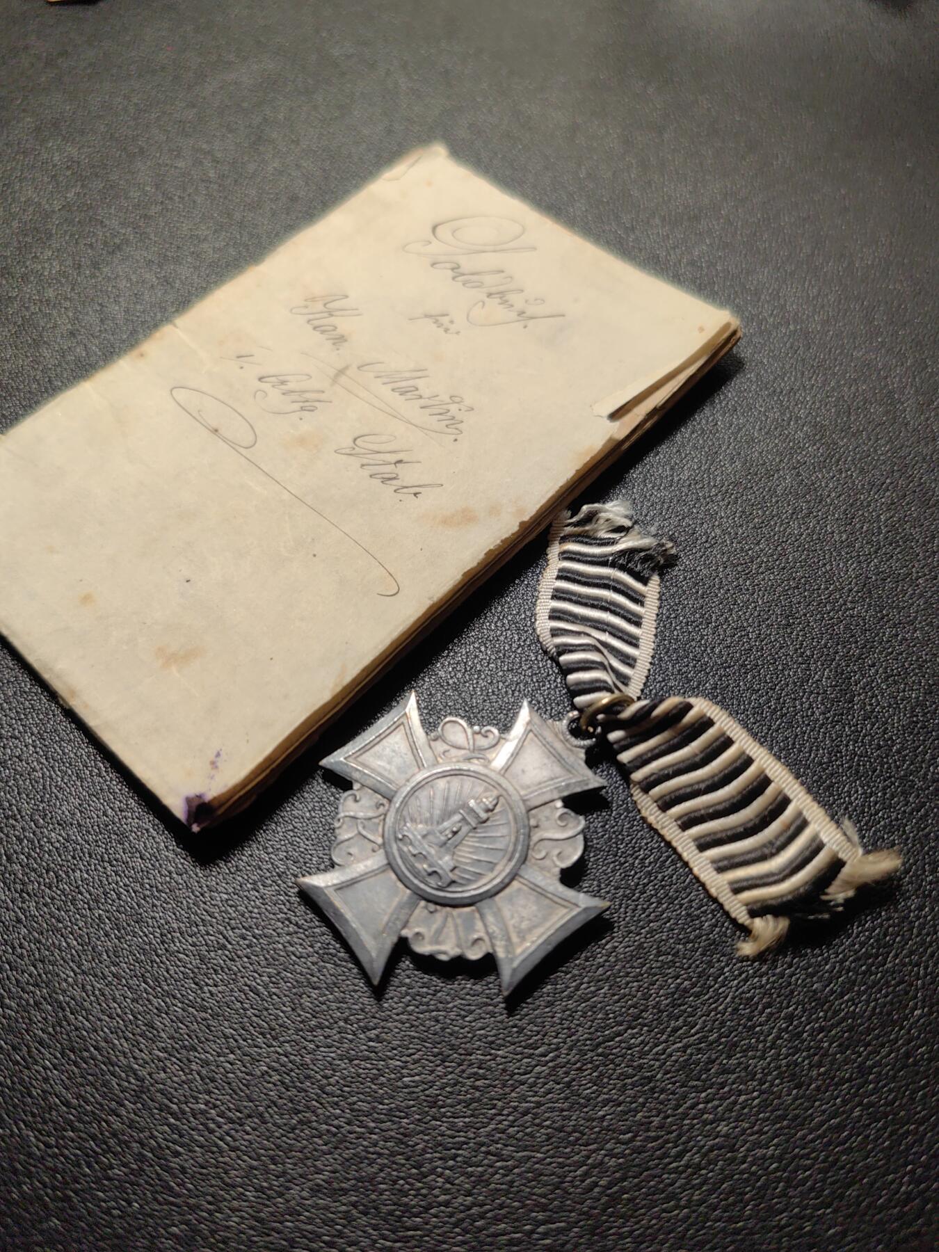 靖甫拍卖第十一场