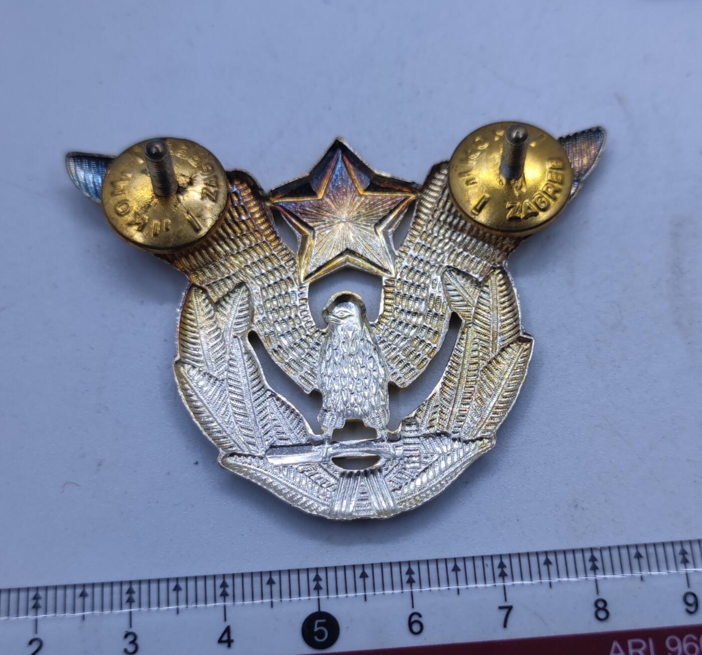 红色经典收藏拍卖专场第32期 南斯拉夫空军帽徽