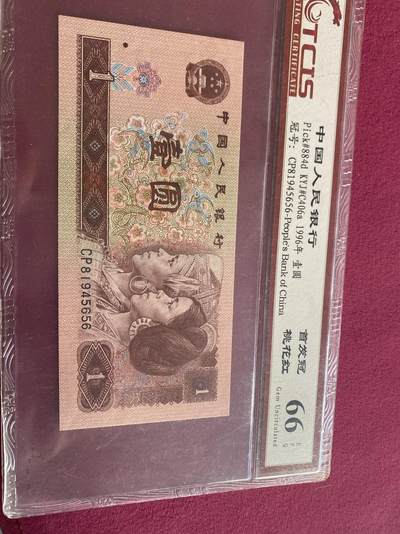 小英开心拍第320期 - 961首发冠桃花红一张，天印评级尾5656