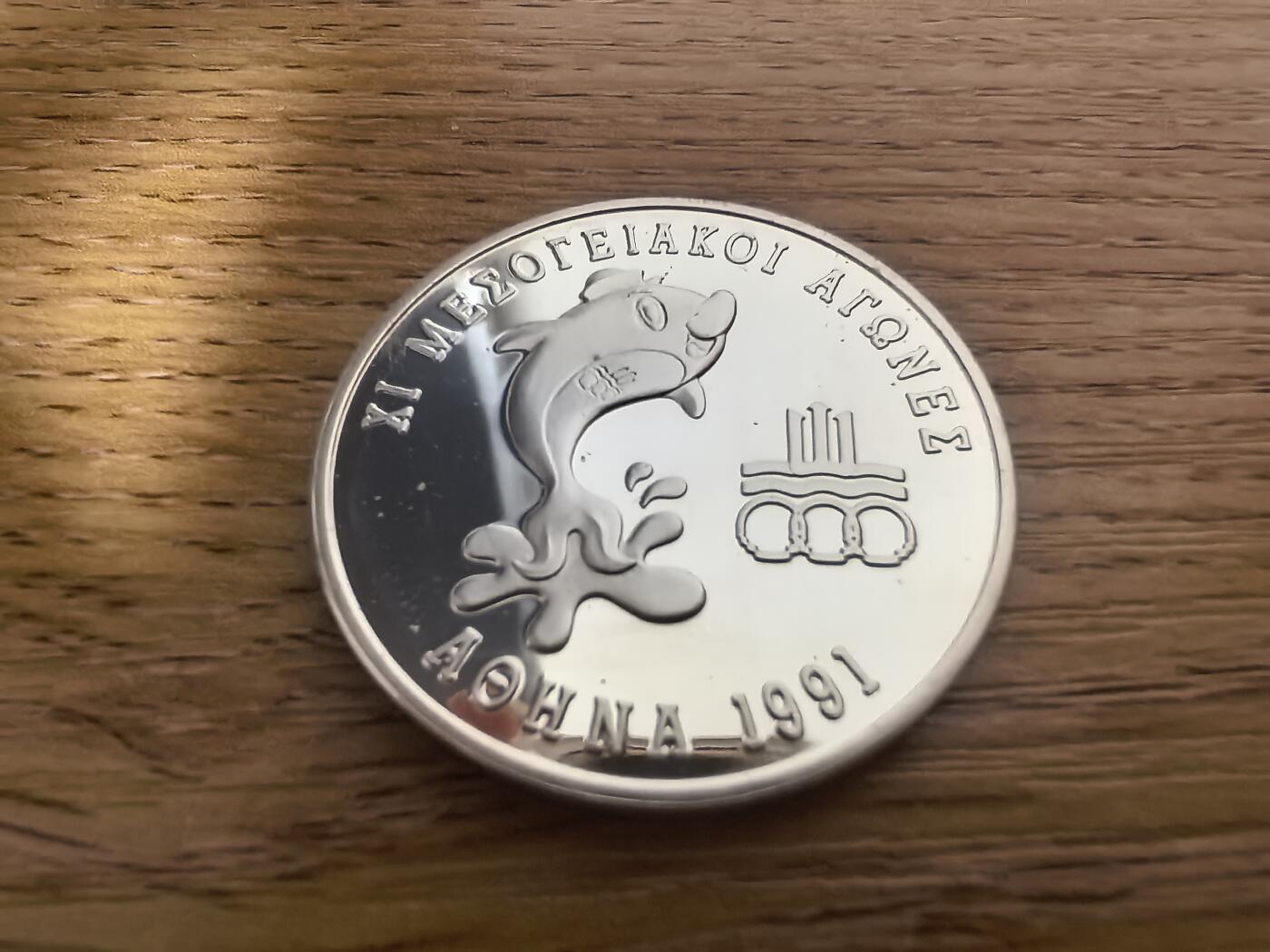长老汇蛇年精选第七十五场拍卖 1991希腊地中海运动会500德拉克马精制银币，带证书，1万枚