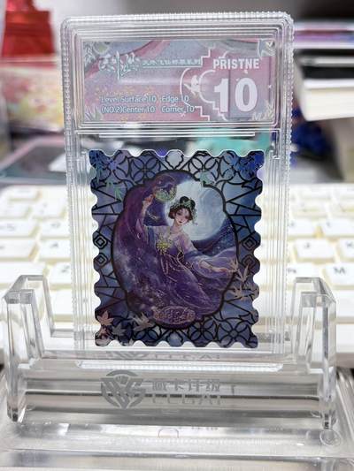 秋萤阁第32期 (11月22日周六晚上21点截拍，欢迎竞拍)  - 趣卡社天外飞仙 300编