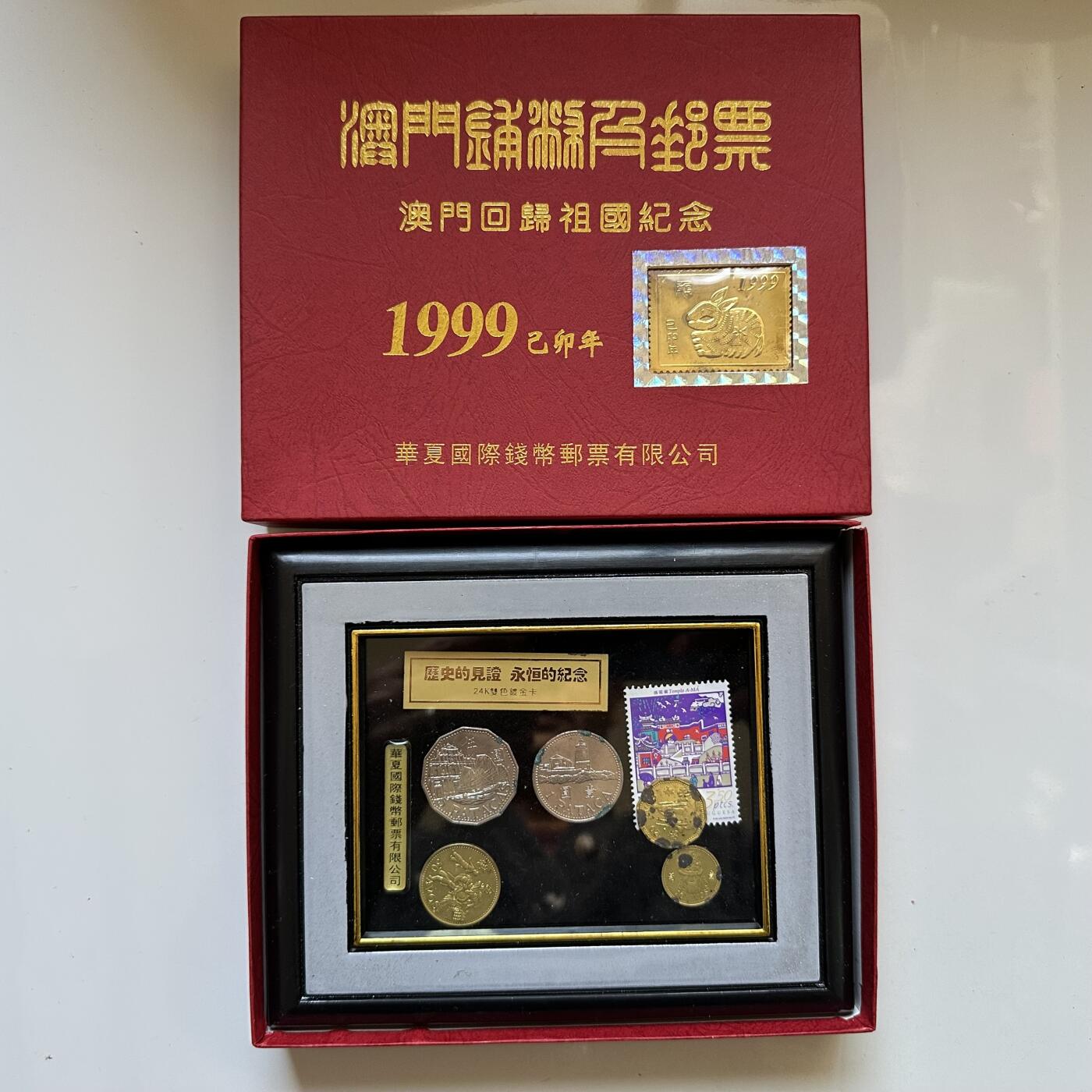 🌹外币初藏🌹🐯2025年第130场  每周二四六晚8️⃣点 接代拍