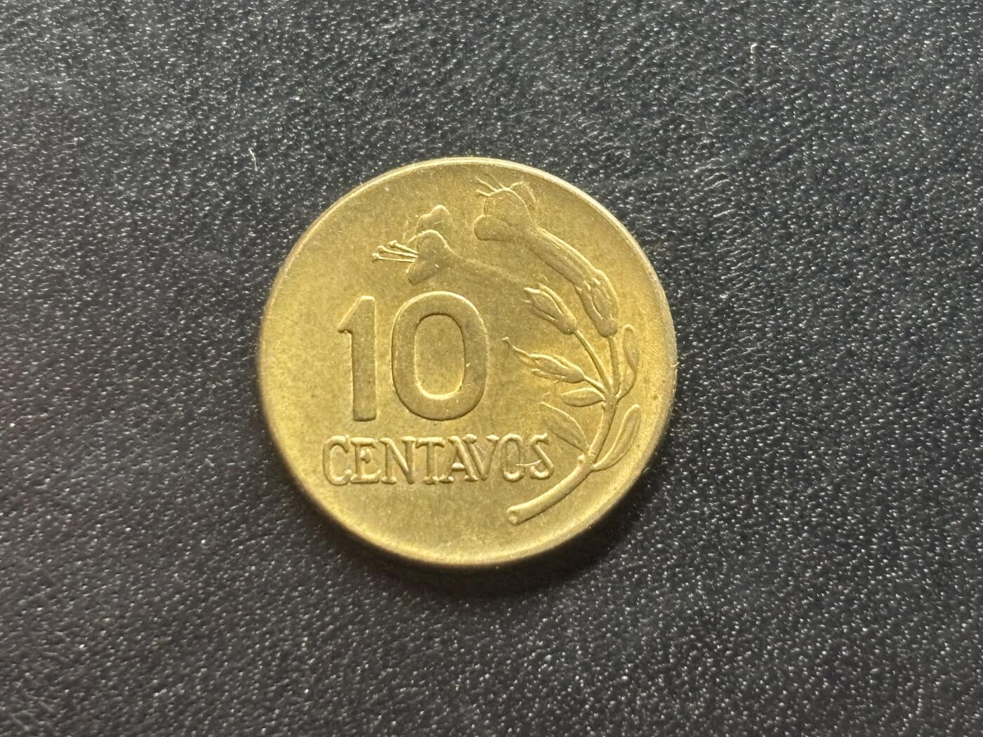 邮泉阁限时拍卖第三十六场 美洲硬币专场（硬币在国外。请付邮费6元。） 秘鲁1973年10分