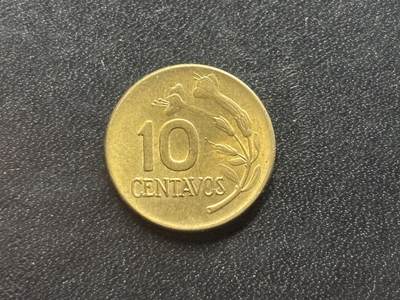 邮泉阁限时拍卖第三十六场 美洲硬币专场（硬币在国外。请付邮费6元。） - 秘鲁1973年10分