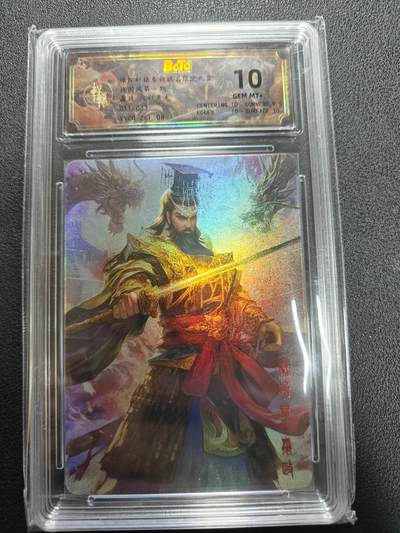 天玑星卡拍第140期《11.20周四截拍》持续收拍收评中 满赠卡需备注 - 轩辕春秋 战国风 嬴政 炫彩灵光 011/033 保粹10