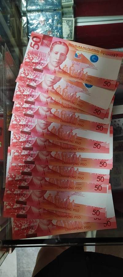 图南收藏 - 菲律宾十三连号