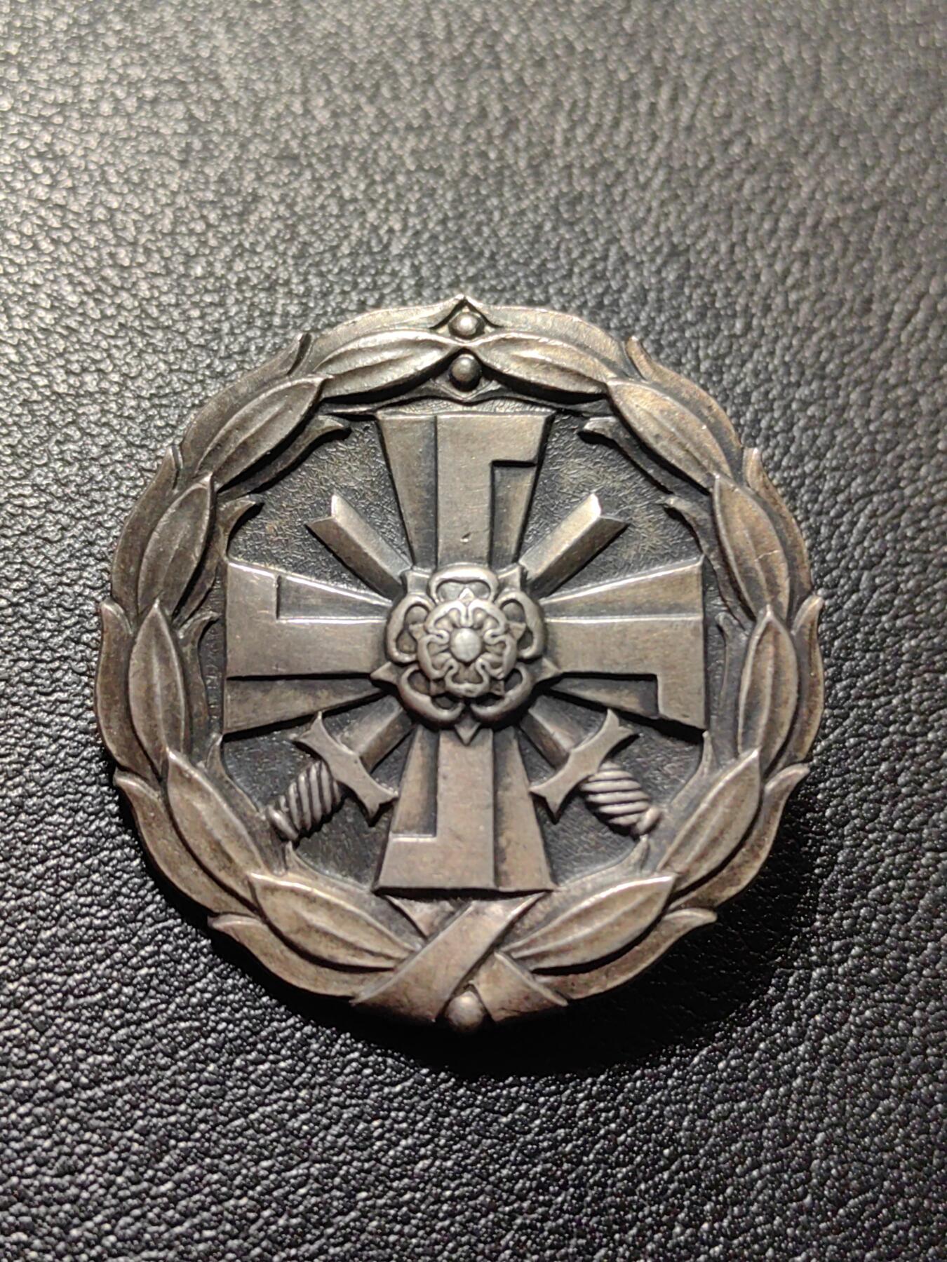 靖甫拍卖第十一场