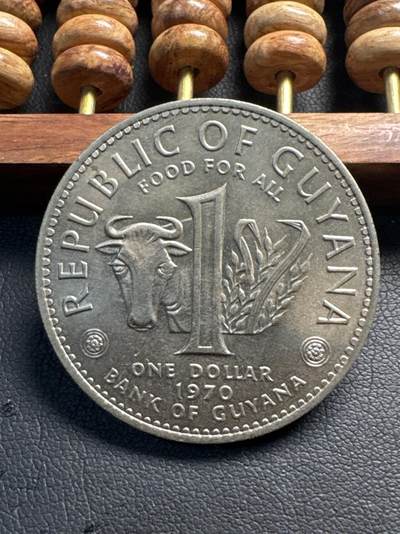 ❤️【币观天下】❤️ 第331期钱币拍卖- 2025.11.21周五晚上6点半场-长期征集拍品 - 圭亚那1970年粮农纪念1元铜镍币