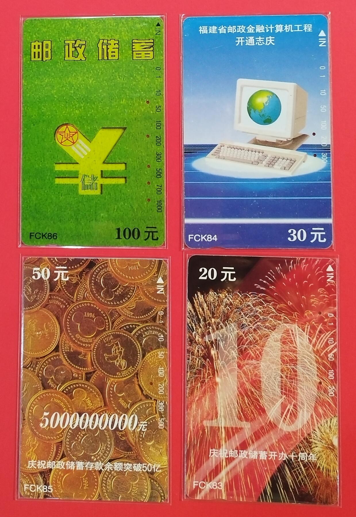 《鸿通俱乐部》拍卖第64期 11月19日21：00延时节拍