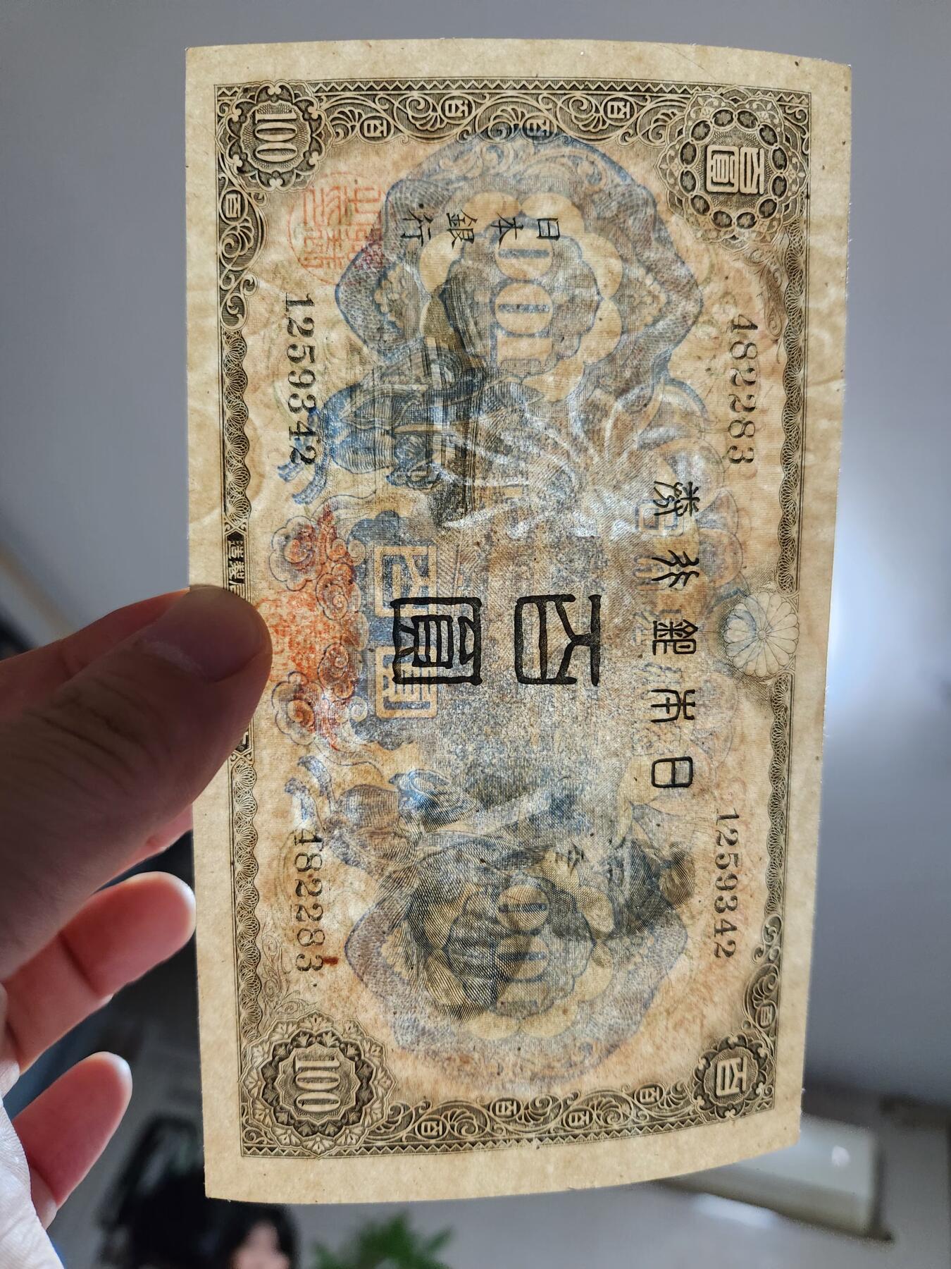 11月22号晚上8点 外国纸币自动截拍第62场