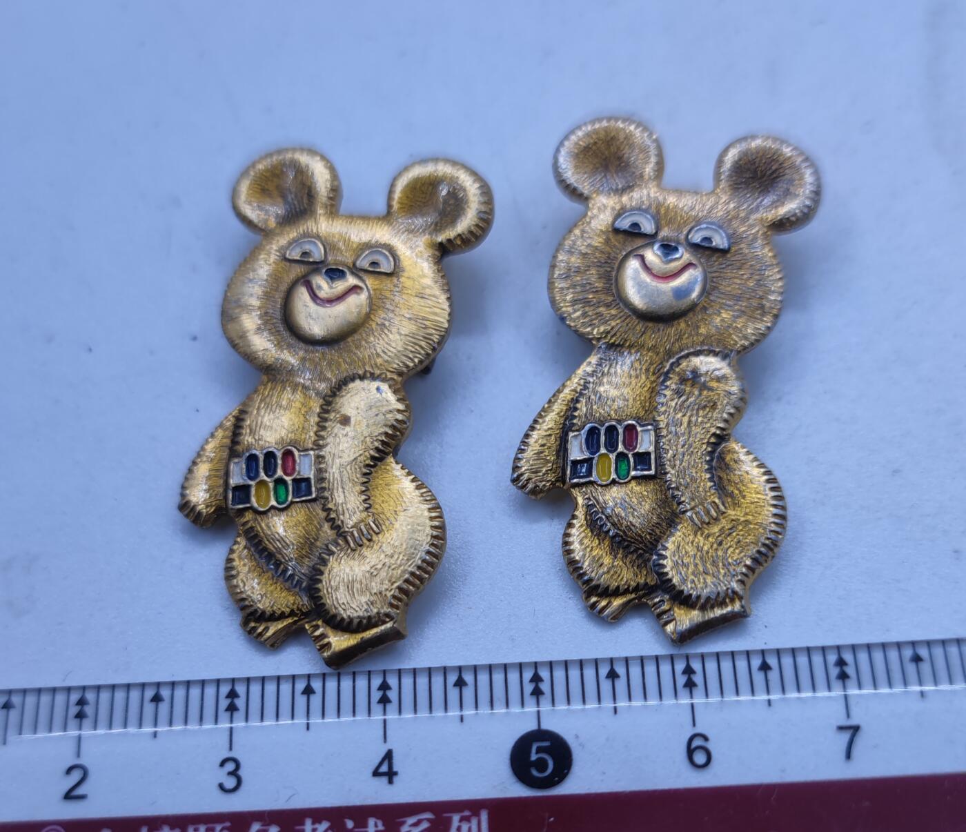 红色经典收藏拍卖专场第32期 莫斯科奥运会吉祥物 小熊米莎一对 合金材质