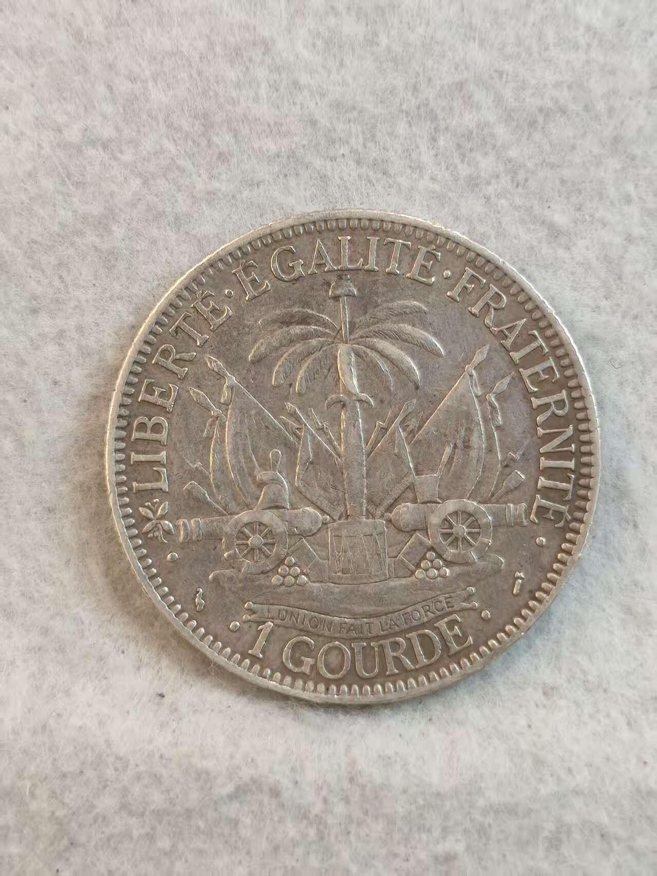 G&W世界散币，银币处理专场（第37场） 海地1882年1古德  银币  边齿有焊点