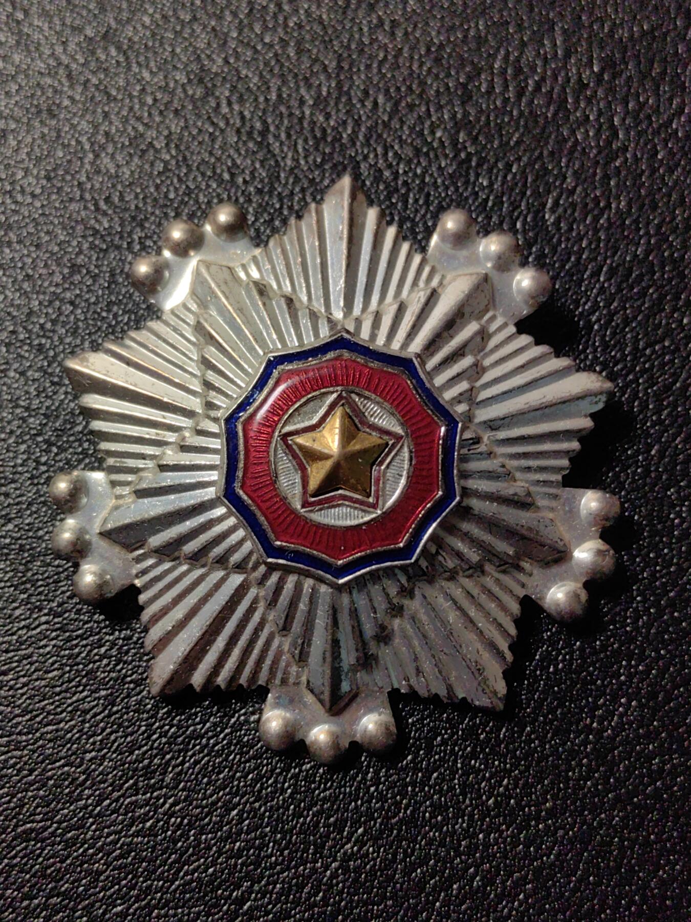 靖甫拍卖第十一场 三级国旗