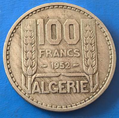 外国优质老铜币银币，周六九点倒数截拍，满百包邮，可寄存半年，喜欢朋友微信扫描二维码可直接参拍 - 法属阿尔及利亚1952年100法郎