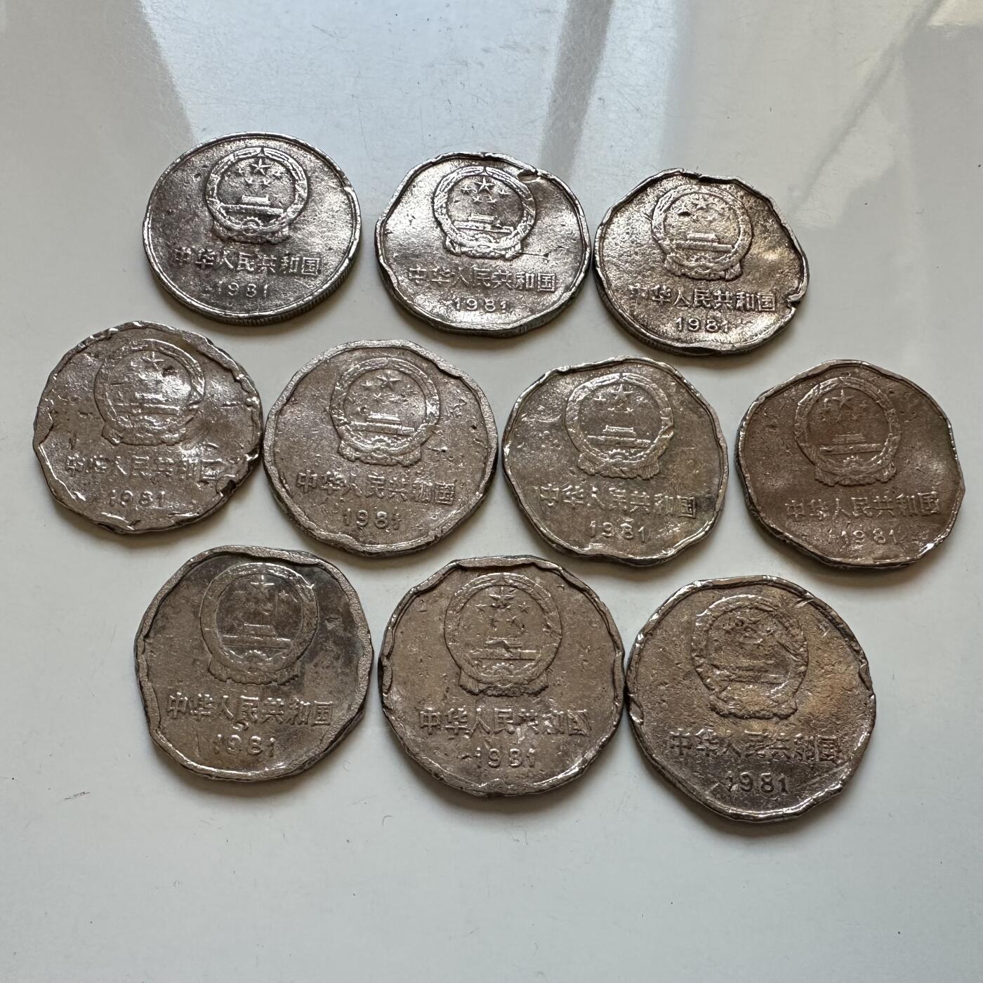 🌹外币初藏🌹🐯2025年第130场  每周二四六晚8️⃣点 接代拍