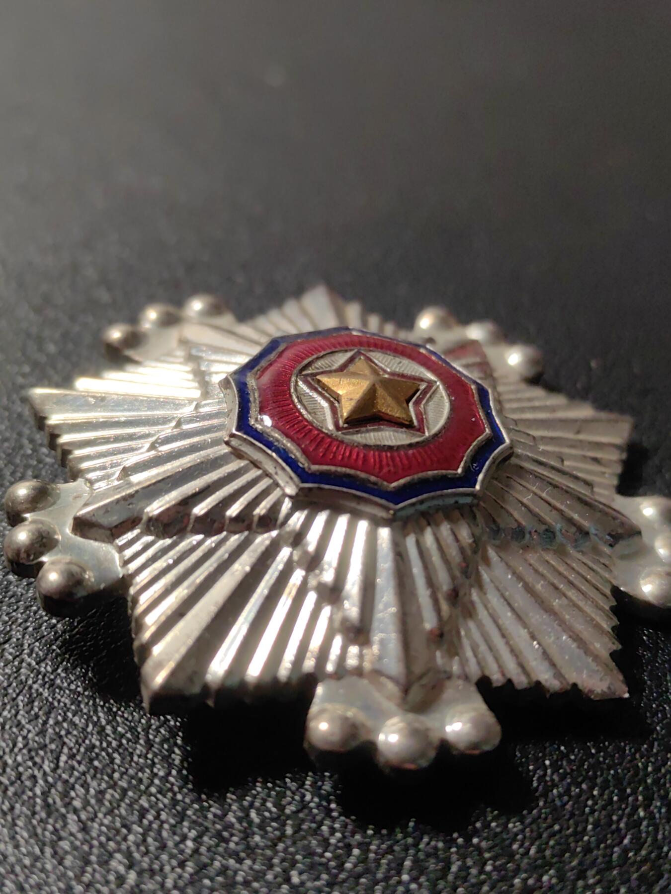 靖甫拍卖第十一场 三级国旗