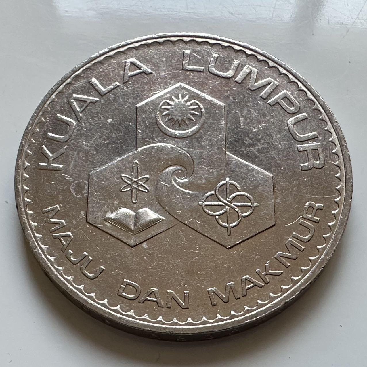 🌹外币初藏🌹🐯2025年第130场  每周二四六晚8️⃣点 接代拍 马来西亚1972年吉隆坡建市一林吉特纪念币