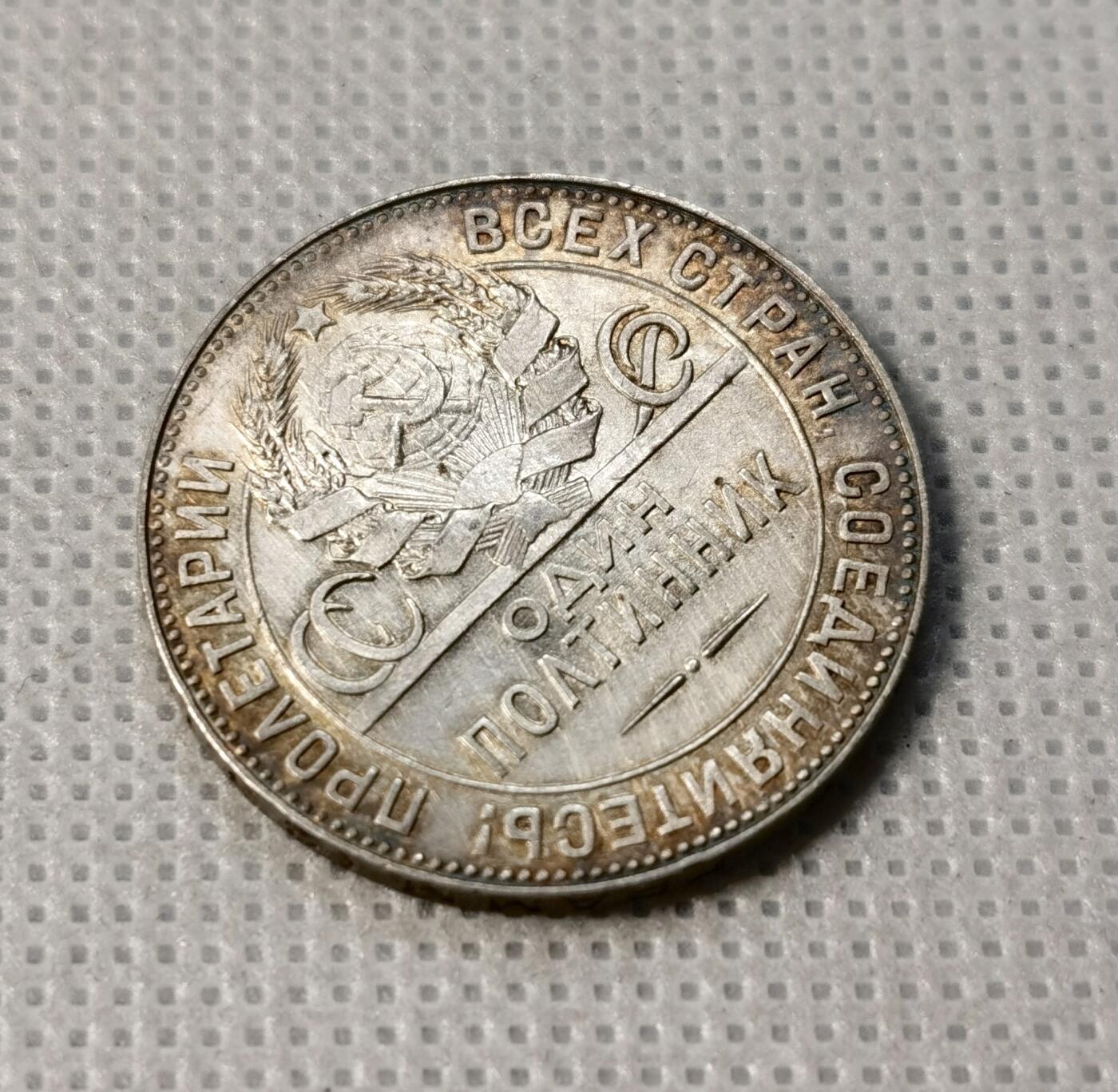 甄臻铺-世界币章拍卖（第40期）送拍享返佣金等优惠多多