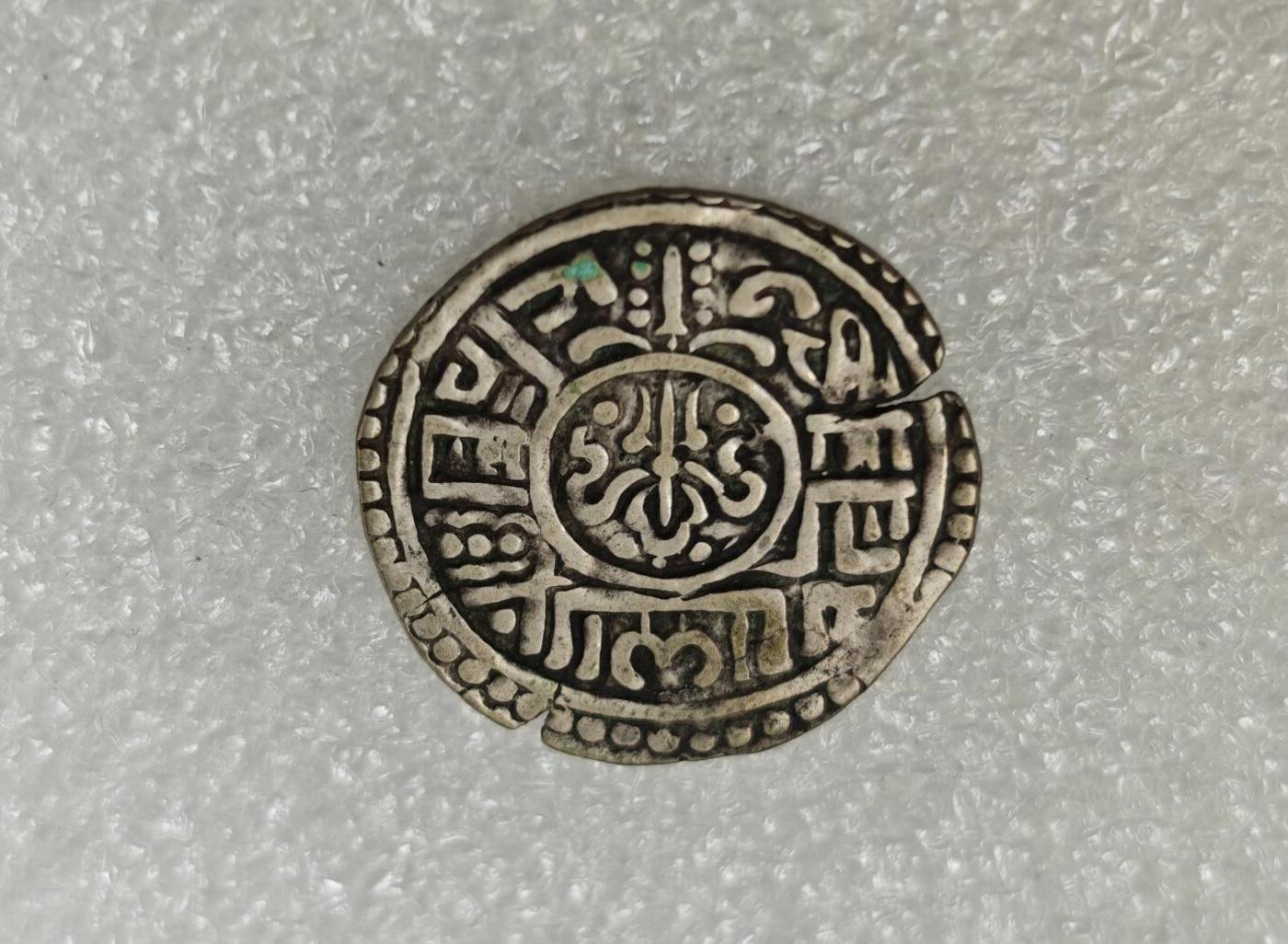 瓶子🏺第217期拍卖会  西藏地区早期尼泊尔代铸巴德岗银币