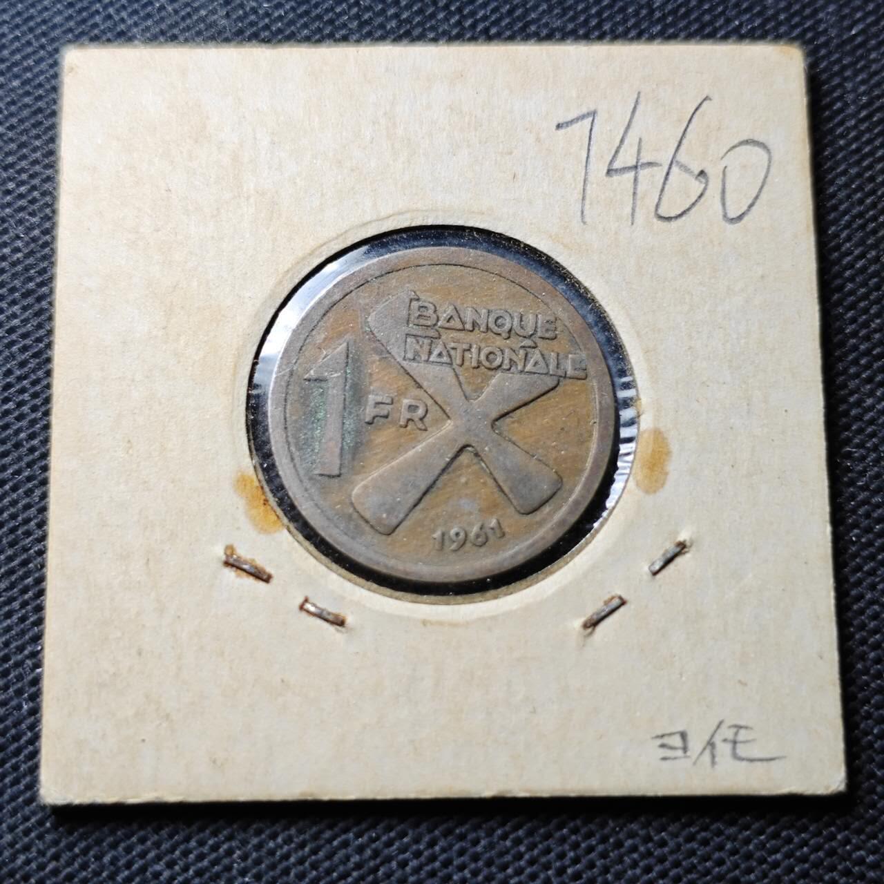 KK钱币收藏小铺  第374场  2月预留时间 周末发货  加丹加1法郎