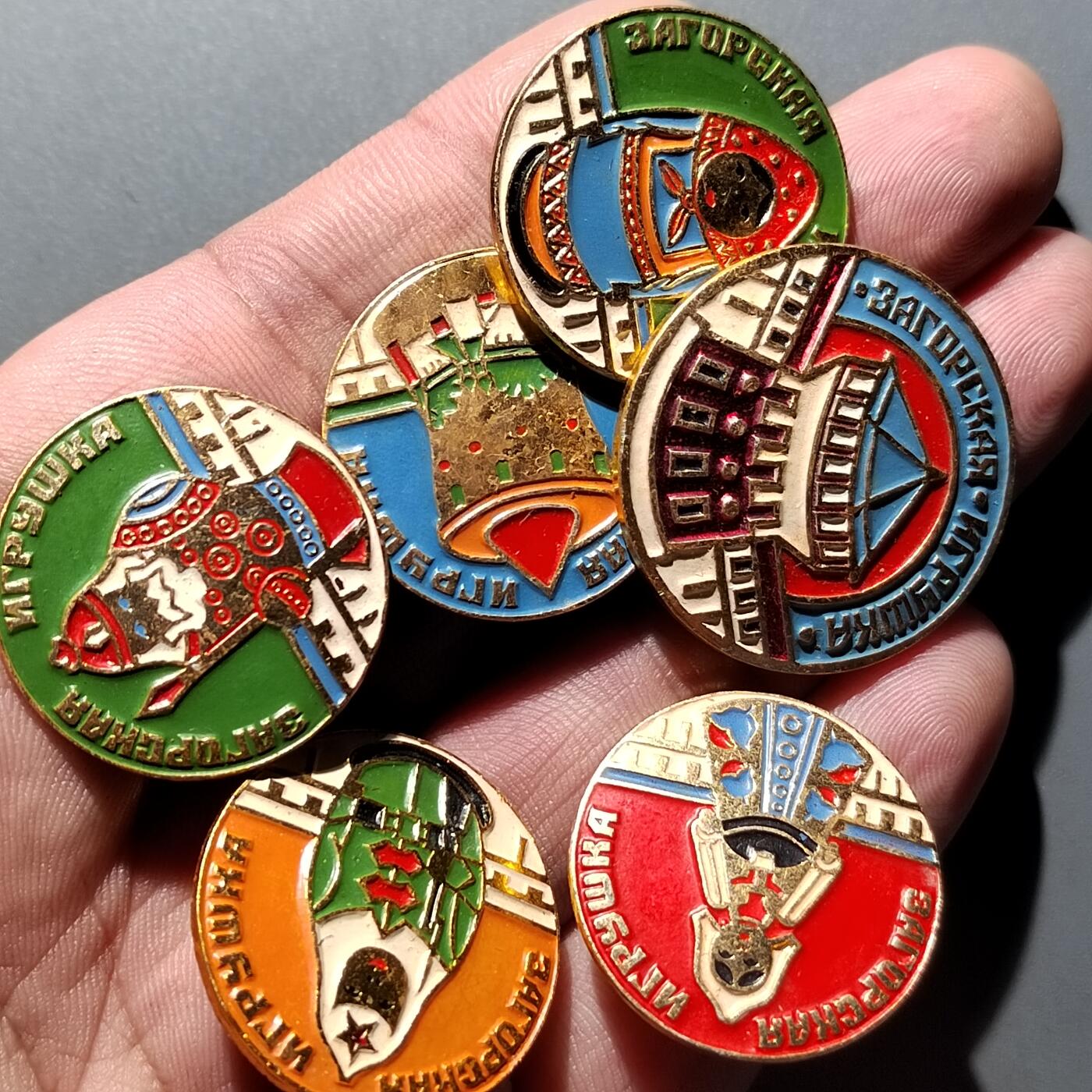 PCAI钱币19-610钱币小专场 苏章一套