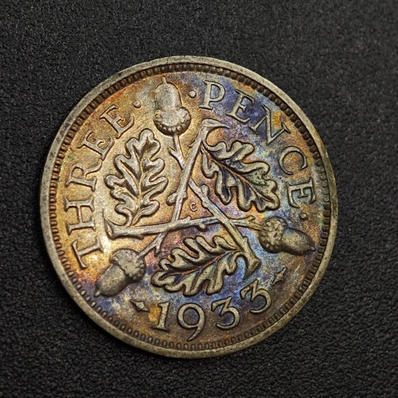 【淘币小摊】实时拍第八百零一拍   散币场   满百包邮可预留二周 每周一统一发货   英国1933年乔治五世3便士银币