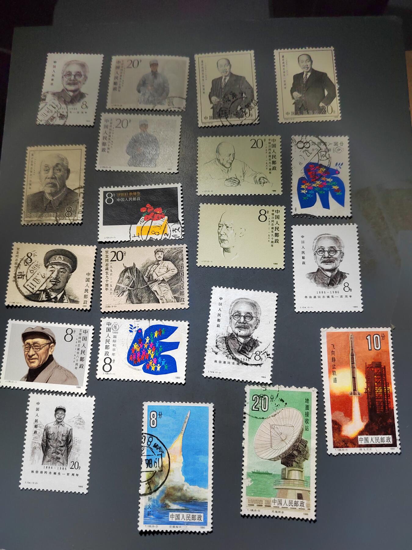PCAI钱币21-613  邮票小专场 解放后的邮票一组