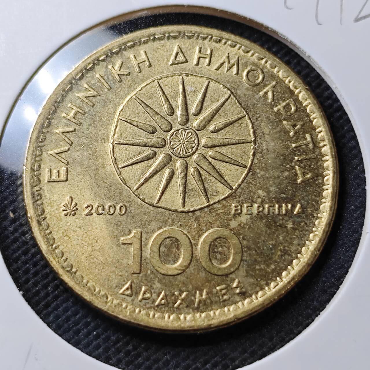 KK钱币收藏小铺  第374场  2月预留时间 周末发货  希腊100德拉克马 好品