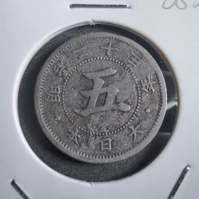 沼泽如烟--第908场 - 明治二十三年菊五钱