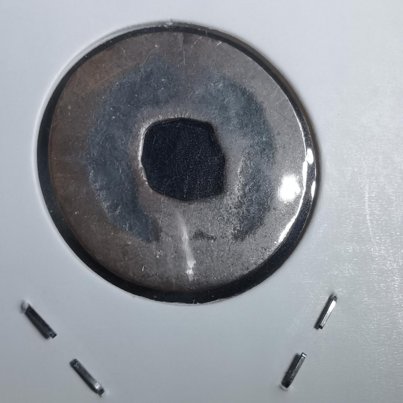 沼泽如烟--第908场 淳熙元宝