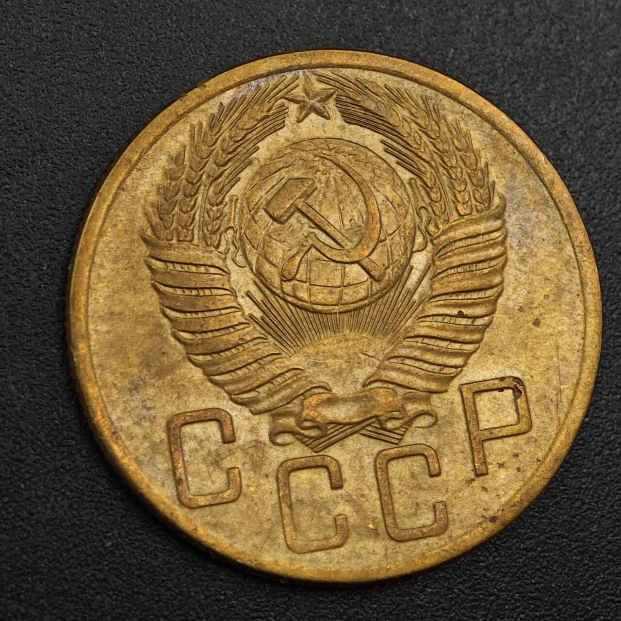 【淘币小摊】实时拍第八百零一拍   散币场   满百包邮可预留二周 每周一统一发货   苏联1953年5戈比铜币