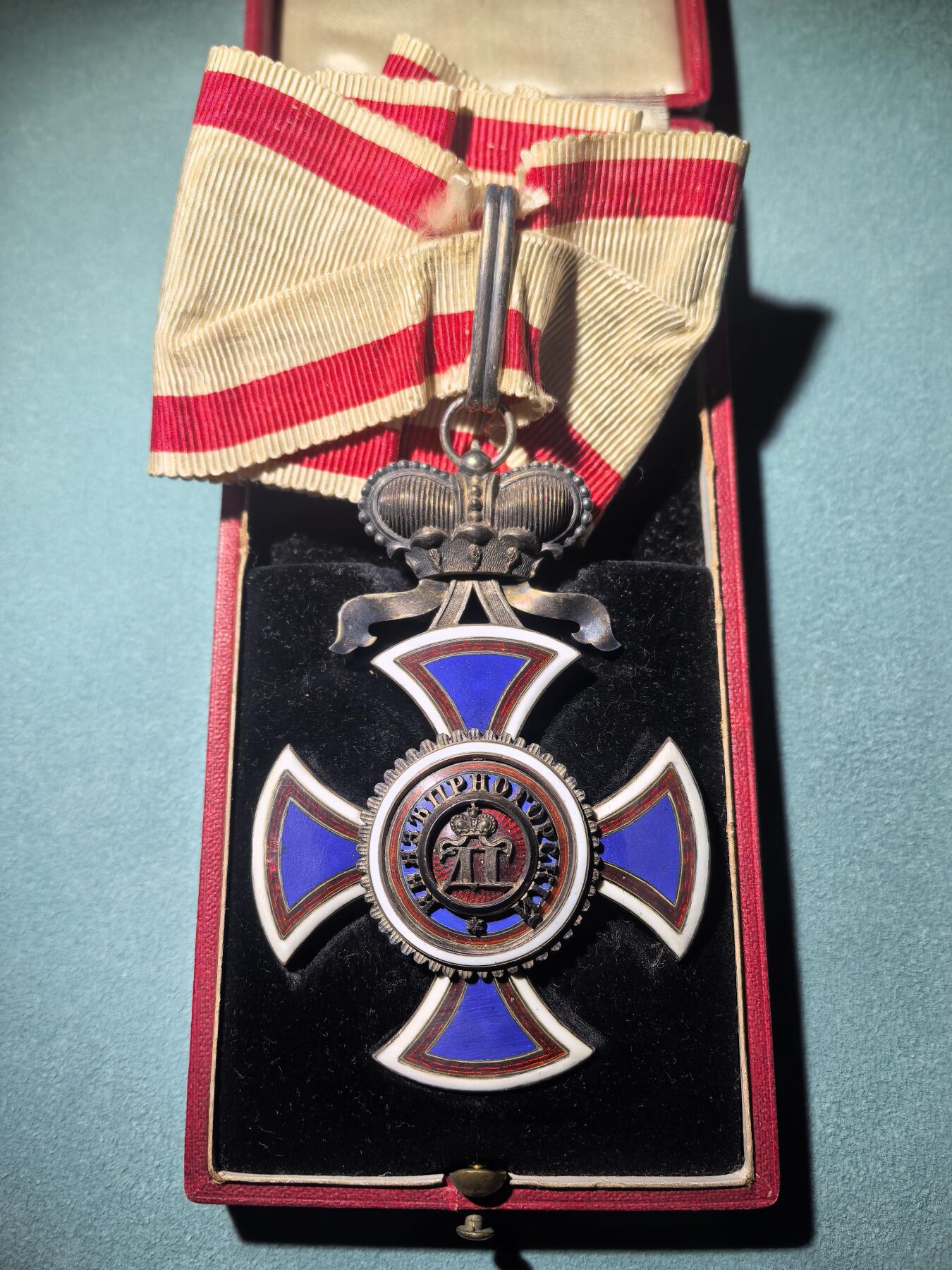 盛世勋华——号角文化勋章邮票专场拍卖第288期 黑山王国指挥官级丹尼洛一世勋章 银质 原盒带厂标