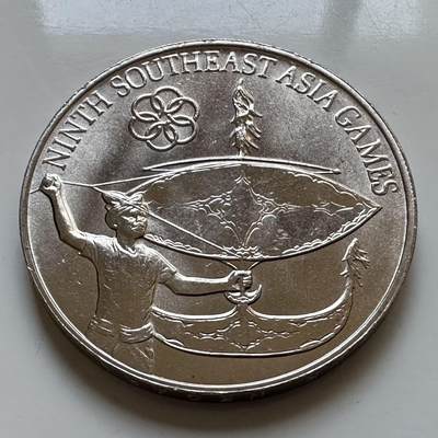 🌹外币初藏🌹🐯2025年第130场  每周二四六晚8️⃣点 接代拍 - 马来西亚1977年东南亚运动会一林吉特纪念币