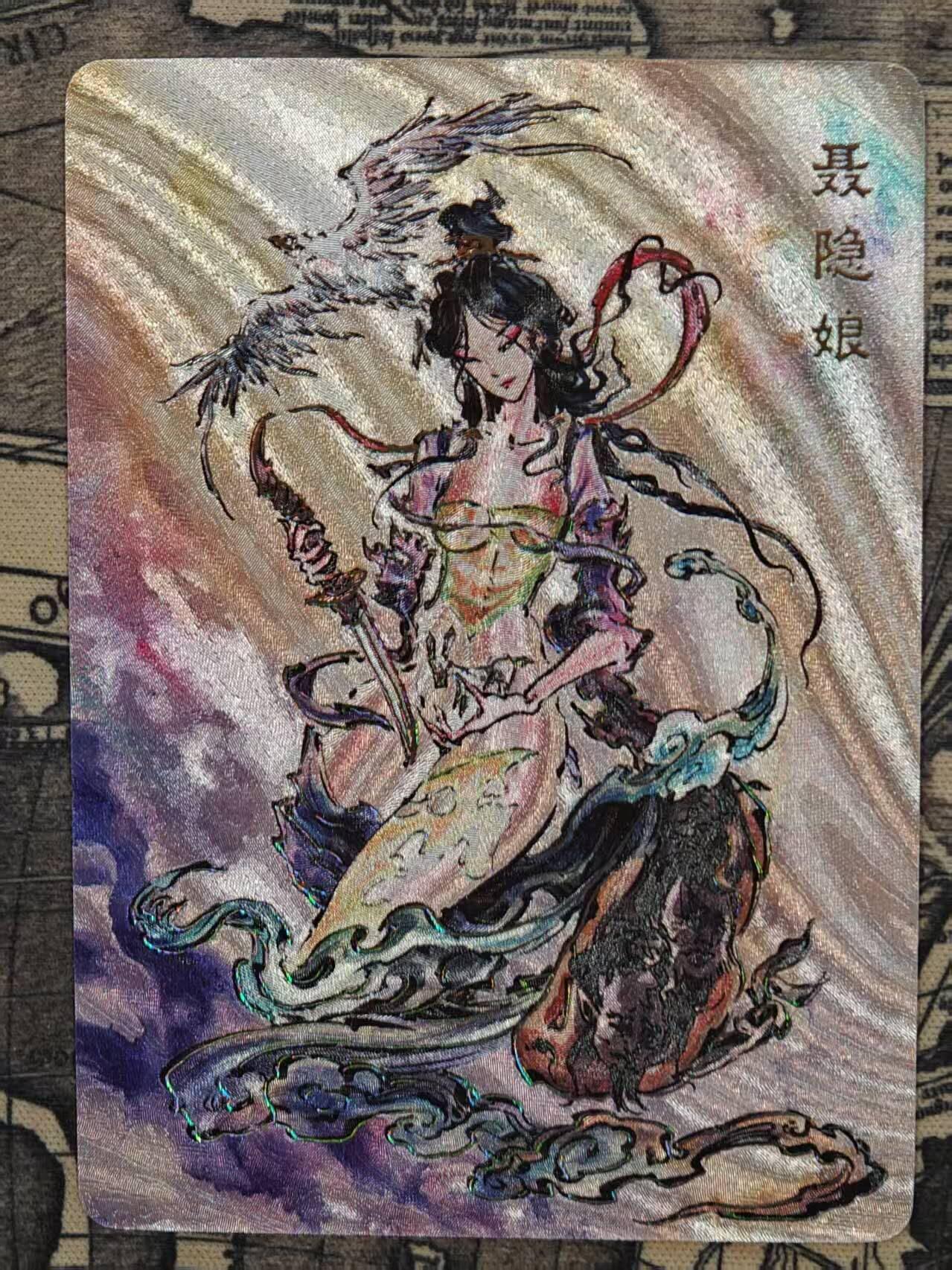 龙虎卡牌六四场 （无佣金，周六结拍，欢迎送拍） 冷烫粗闪卡 启读 刺客列传 沈鑫-聂隐娘