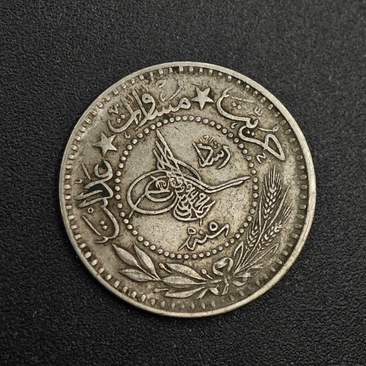 【淘币小摊】实时拍第八百零一拍   散币场   满百包邮可预留二周 每周一统一发货   奥斯曼土耳其10帕镍币