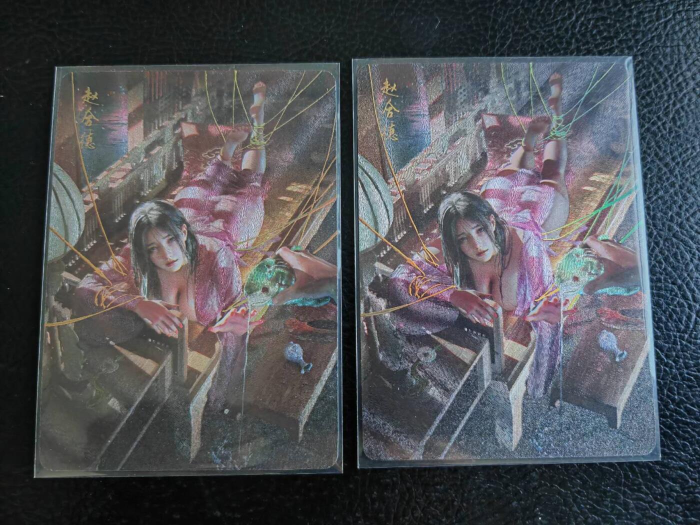 阳大大卡牌拍卖第83期（持续收拍品，周六晚上九点截拍，进群福利早知道） 焱卡文化 刷子 赵合德 粗闪双服饰