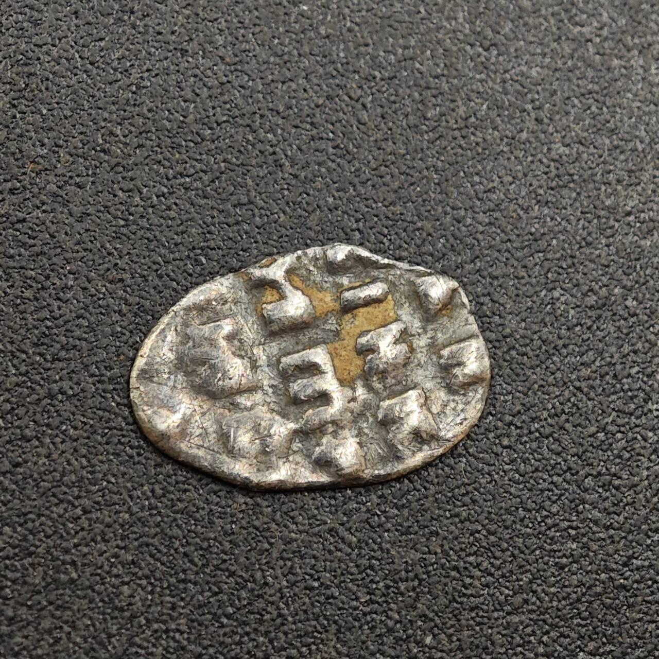 【淘币小摊】实时拍第八百零一拍   散币场   满百包邮可预留二周 每周一统一发货   沙俄屠龙小银币