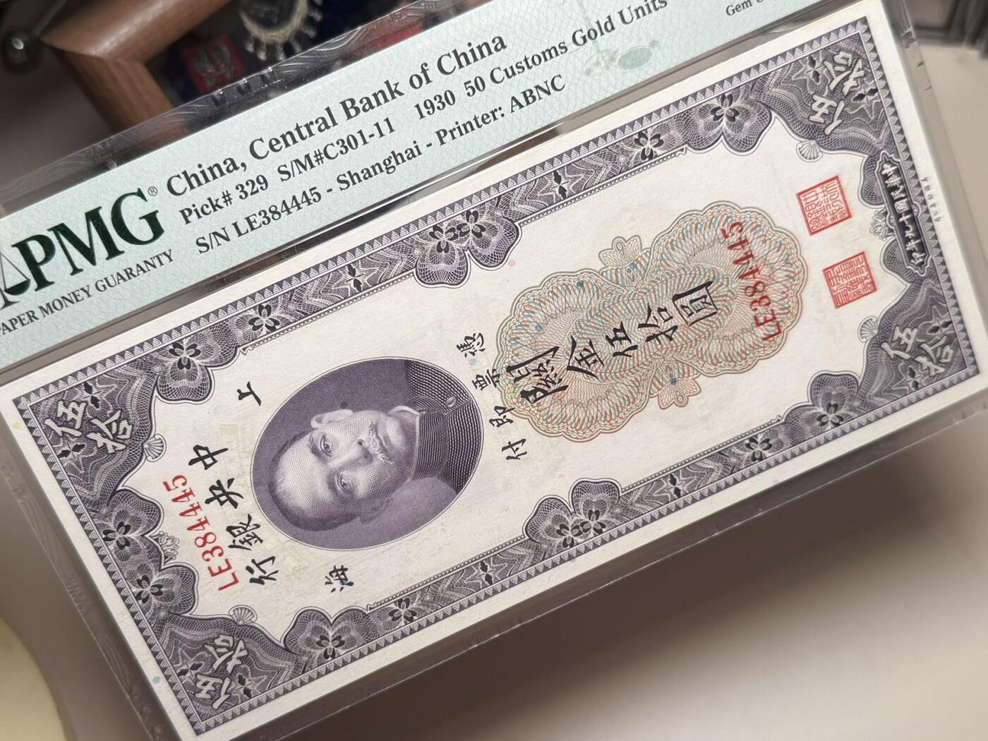 【乾奕收藏】出民国19年1930年中央银行美钞版关金伍拾圆，美国PMG66E，民国纸币经过80年能保存如此品相实属难得，喜欢的老板不要错过，评级币一切以分数为准，售出非假不退