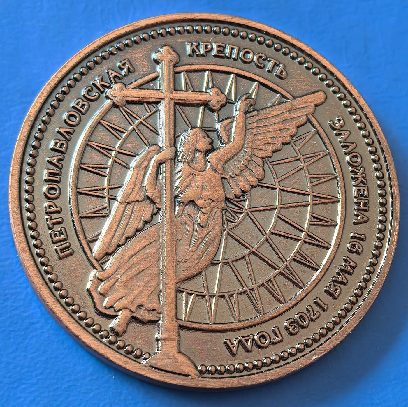 外国优质老铜币银币，周六九点倒数截拍，满百包邮，可寄存半年，喜欢朋友微信扫描二维码可直接参拍 彼得保罗要塞纪念章红色，直径34.5mm，重13克