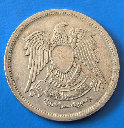 外国优质老铜币银币，周六九点倒数截拍，满百包邮，可寄存半年，喜欢朋友微信扫描二维码可直接参拍 - 独年埃及1972年10皮阿斯特