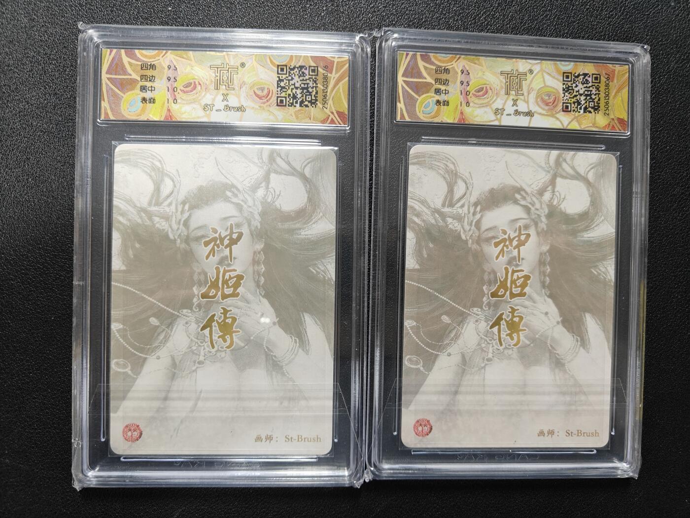 天玑星卡拍第140期《11.20周四截拍》持续收拍收评中 满赠卡需备注