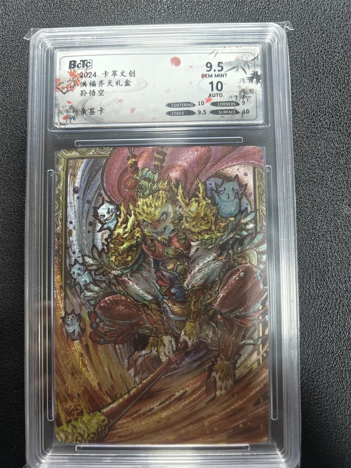 天玑星卡拍第140期《11.20周四截拍》持续收拍收评中 满赠卡需备注