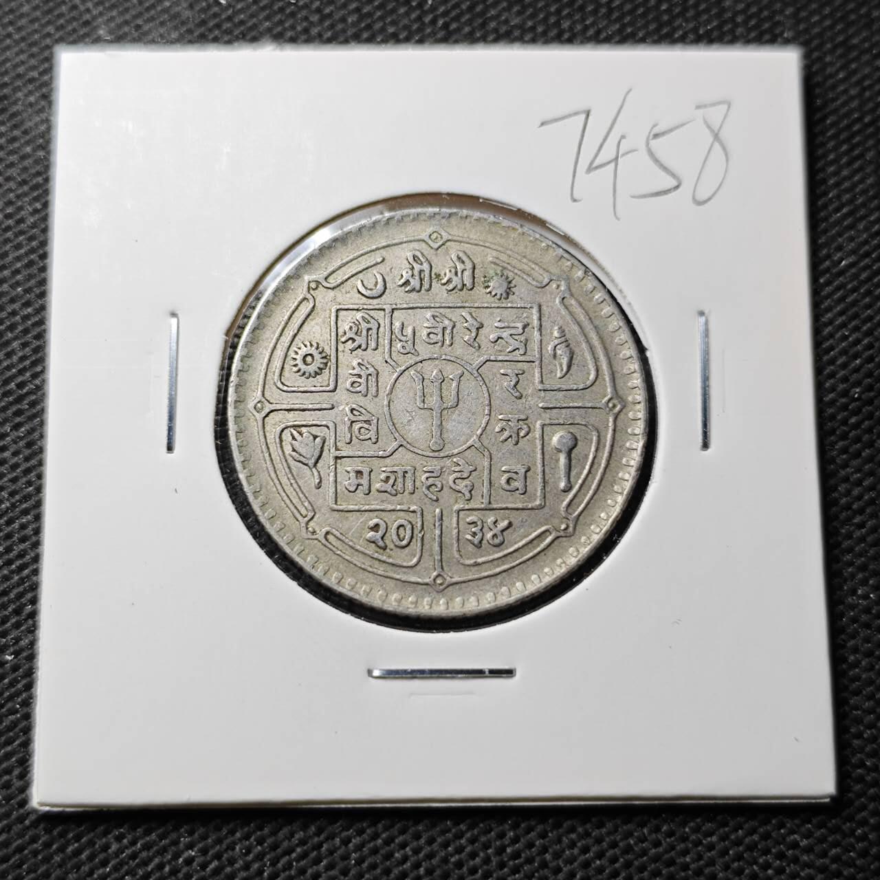 KK钱币收藏小铺  第374场  2月预留时间 周末发货  尼泊尔镍币