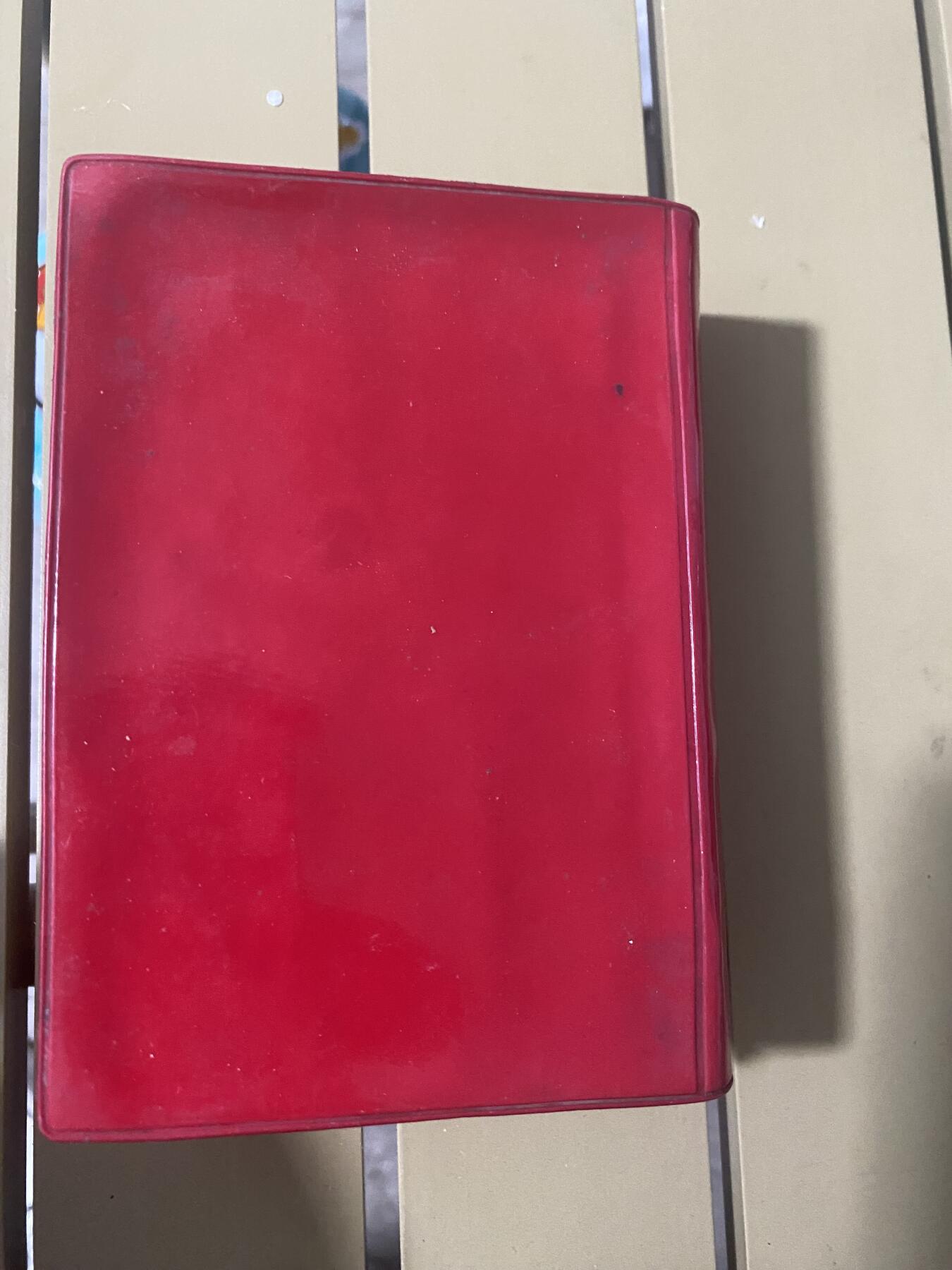 江南站红宝书，红色专场 红宝书毛选