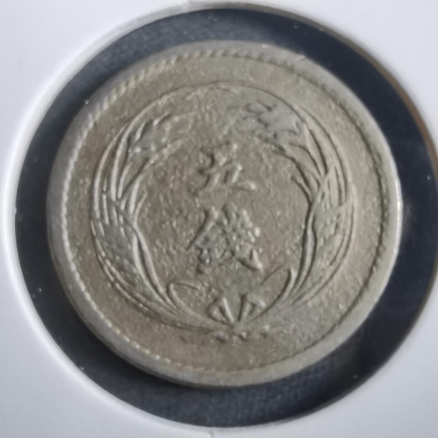 沼泽如烟--第908场 明治三十四年稻五钱