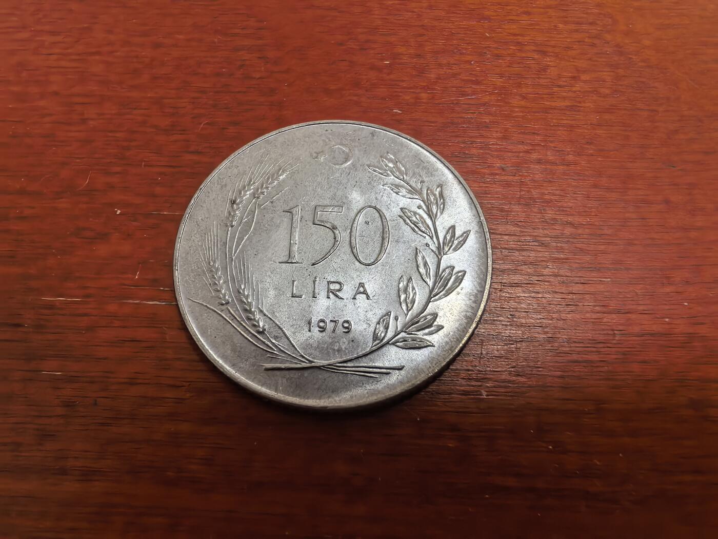 长老汇蛇年精选第七十五场拍卖 1979土耳其FAO安纳托利亚新娘150里拉银币，9克800银，齿边，1万枚