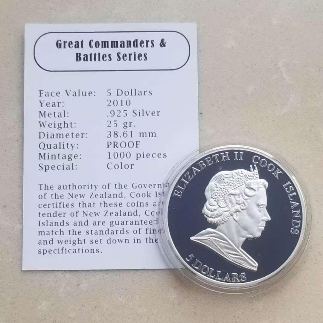 ❤️【币观天下】❤️ 第331期钱币拍卖- 2025.11.21周五晚上6点半场-长期征集拍品 库克2010年唐·胡安在勒班多战役彩色银币面值5元，25克彩色银币，发行1000枚,有证书。1571年10月7日，以西班牙海军为主的基督教联军在希腊的勒班多海湾大胜奥斯曼土耳其的海军。